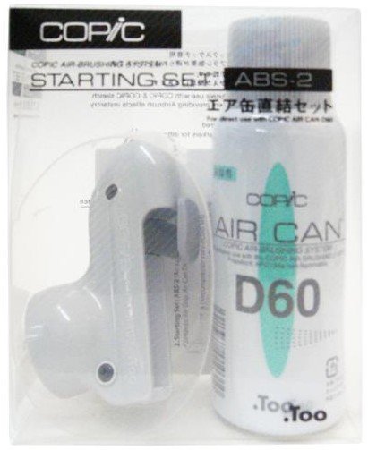 COPIC AIR BRUSHING SYSTEM (ABS-2) - Main Image
